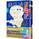 麻瓜通靈日記：沒有地圖、沒有導遊，跟著大寶、宇宙閨蜜分多奇一起，踏上這場冒險、驚奇、新體驗之旅[88折]11101015266 TAAZE讀冊生活網路書店