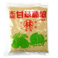 在飛比找Yahoo!奇摩拍賣優惠-林來德高級甘草味糖(食品) 甘草糖  林來德甘草醃漬芭樂 醃