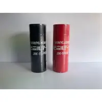 在飛比找蝦皮購物優惠-【壹間小店】電火布（寬版36mm） 絕緣膠帶