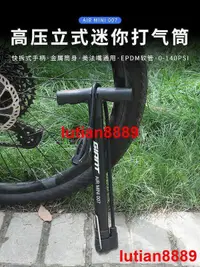 在飛比找露天拍賣優惠-出清 Giant捷安特自行車打氣筒家用便攜智能氣嘴電瓶摩托車