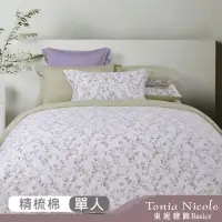 在飛比找momo購物網優惠-【Tonia Nicole 東妮寢飾】100%精梳棉兩用被床