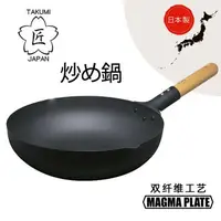 在飛比找樂天市場購物網優惠-（Sori Yanagi）匠系列日本進口輕便鐵鍋 平底炒鍋無