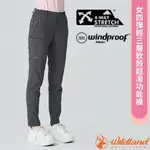 【荒野 WILDLAND】女 四彈輕三層軟殼超潑功能褲.休閒運動保暖長褲.工作褲/0B12311-100 松葉灰