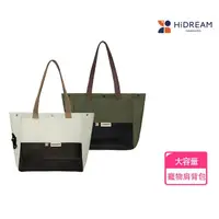 在飛比找momo購物網優惠-【HiDREAM】單肩寵物外出包(寵物外出包 貓狗適用 狗狗