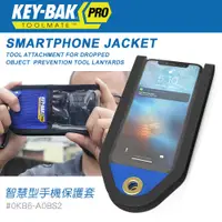 在飛比找PChome24h購物優惠-KEY-BAK PRO ToolMate SMARTPHON