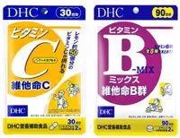 在飛比找鮮拾優惠-【DHC】維他命C 30日份(60粒/包)+維他命B群90日