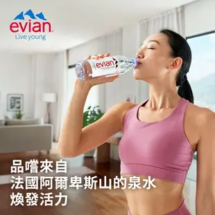 【evian依雲】 天然礦泉水(寶特瓶330ml/24入)X5箱(免運費)