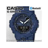 在飛比找PChome商店街優惠-CASIO手錶專賣店 G-SHOCK GBA-800-2A 