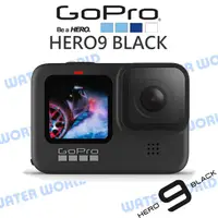 在飛比找蝦皮購物優惠-【中壢-水世界】GoPro HERO9【HERO 9 BLA