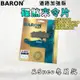 百倫 BARON 道路加強版煞車皮 來令 來令片 煞車皮 適用於 RSNEO 125 RS-NEO