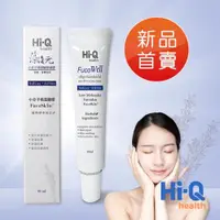 在飛比找ETMall東森購物網優惠-Hi-Q health 藻復元(小分子褐藻醣膠凝膠)-30m