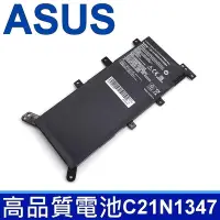 在飛比找Yahoo奇摩購物中心優惠-ASUS 2芯 C21N1347 日系電芯 電池 A555 