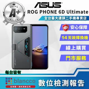 【ASUS 華碩】A+級福利品 ROG Phone 6D Ultimate 6.78吋(16G/512GB)