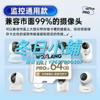 在飛比找Yahoo!奇摩拍賣優惠-記憶卡TP-LINK監控內存儲卡32g普聯高速sd儲存卡fa