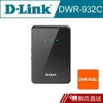 D-LINK 友訊 DWR-932C_4G LTE可攜式無線路由器 免運 現貨 蝦皮直送
