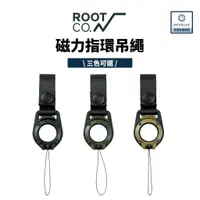 在飛比找蝦皮商城精選優惠-日本 ROOT CO. 磁力指環吊繩 共三色 手機吊繩 磁吸