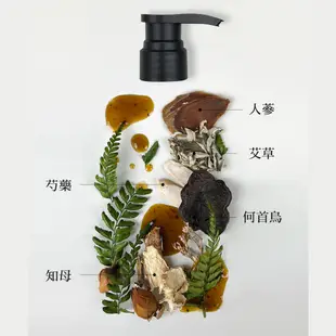 【KAFEN】療癒草本系列《任選3瓶1680》艾草/龍膽草/芍藥 300ml 再贈 日本NEU HAAR 育毛梳