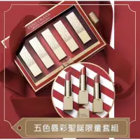 在飛比找蝦皮購物優惠-「聖誕金管限定款」雅詩蘭黛 Estée Lauder 禮盒 