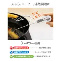 在飛比找蝦皮購物優惠-【免運現貨·當天出貨】🇯🇵日本dretec o-263食物溫