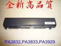 在飛比找Yahoo!奇摩拍賣優惠-Toshiba Portege R700 R706 R830