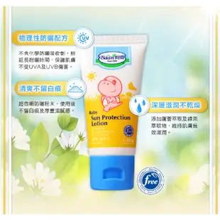 台灣 Baan 貝恩 嬰兒防曬乳液 SPF30(30ml)