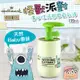 Hallmark合瑪克 怪獸派對 膚必佳液態爽身乳液 120ml (3款可選)