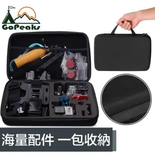 【GoPeaks】GoPro Hero9 Black專用防摩擦手提配件收納包