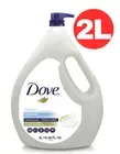 Dove Handwash Hydrating Care Gentle Cleanser Hand Liquid Moisturising Soap 2L