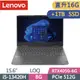 Lenovo LOQ 15IRH8 82XV004NTW 暴風灰(i5-13420H/8G*2/512G+1TB SSD/RTX4050/W11/FHD/15.6)特仕