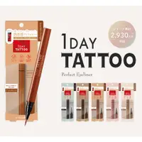 在飛比找蝦皮購物優惠-♡奈石日本代購♡ 1DAY TATTOO K-Palette