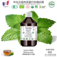 在飛比找蝦皮購物優惠-【純露工坊】芳療級Lemon Balm Melissa Le