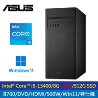 在飛比找PChome24h購物優惠-【ASUS 華碩】H-S500TE 13代i5/500W 特