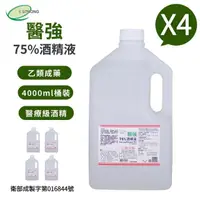 在飛比找momo購物網優惠-【醫強】75%酒精液 4桶組(4000ml/桶)