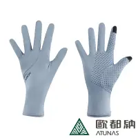 在飛比找蝦皮購物優惠-歐都納 ATUNAS防曬涼感手套/機車手套(A1AGCC01