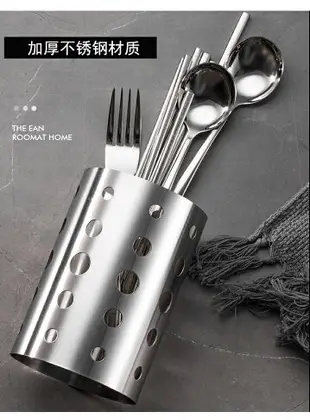 廚房筷子筒置物架不銹鋼家用瀝水架快子摟家用筷子籠筷子簍筷子桶