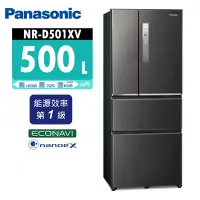 在飛比找Yahoo奇摩購物中心優惠-Panasonic國際牌 500公升 一級能效四門變頻電冰箱