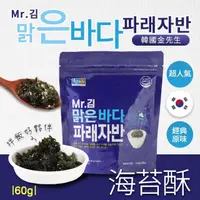 在飛比找momo購物網優惠-【韓國 Mr.金】海苔酥(60g/包)