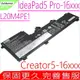 LENOVO L20M4PE1 電池 聯想 IdeaPad 5 PRO-16ACH6 (82L2,82L5),PRO-16ARH7 L20C4PE1,L20L4PE1