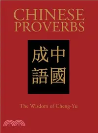 在飛比找三民網路書店優惠-Chinese Proverbs ― The Wisdom 