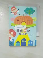 【書寶二手書T8／進修考試_AJY】父母爆炸前必備!家庭笑能魔法書_李威龍文字