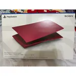 SONY PS5 原廠  主機護蓋 主機護殼 星塵紅 光碟版