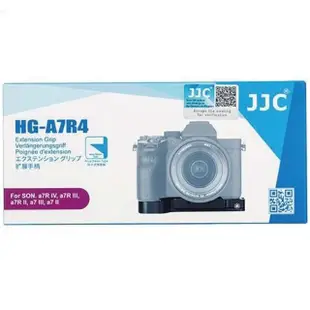 【JJC】索尼副廠Sony相機手把手柄HG-A7R4(適a7 II III IV a7S a7R M2 M3 M4三四代)