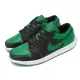 【NIKE 耐吉】Nike Air Jordan 1 Low Lucky Green 黑 綠 男鞋 AJ1(553558-065)