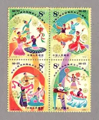 在飛比找Yahoo!奇摩拍賣優惠-中國大陸郵票 J47 中華人民共和國成立30週年