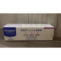 在飛比找蝦皮購物優惠-慕之恬廊衛蓓欣VBC全效護膚膏 Mustela Vitami