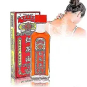 Authentic Chinese Old Brand Safflower Oil Body Massager Relaxation Rheumatoid Arthritis/joint/muscle Pain Relief Essential Oil---Code12593