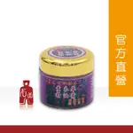 【名品農產行官方】薰衣草精油按摩霜70G『檜木精油按摩霜70G、名間老薑精油按摩霜70G。』