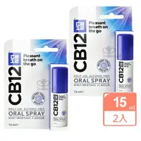 在飛比找momo購物網優惠-【CB12 spray】口腔淨味噴霧15mlX2瓶