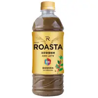 在飛比找家樂福線上購物網優惠-ROASTA冷研拿鐵咖啡PET455ml