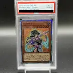 遊戲王 遊戲王卡 SER銀碎 守護神官 瑪娜 PSA10 20TH祕密稀有度 日本直送 二手